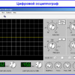 Виртуальный осциллограф Digital Oscilloscope V3.0